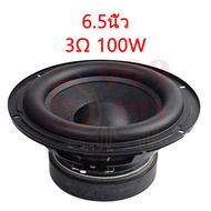 999DIY ลำโพงซับ J Brand A500 6.5นิ้ว 3Ω 100W ลําโพงซับวูฟเฟอร์ 6.5 นิ้ว ซับวูฟเฟอร์ 6.5 นิ้ว ดอกเบส6