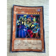 Puppet Master Ultra Rare (UR) Code GB7-B02 New Condition Bakura Card Real