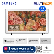 Samsung The Frame QLED 4K รุ่น QA85LS03DAKXXT ขนาด 85 นิ้ว Art Mode Smart TV (2024) แถมกรอบสี Teak T