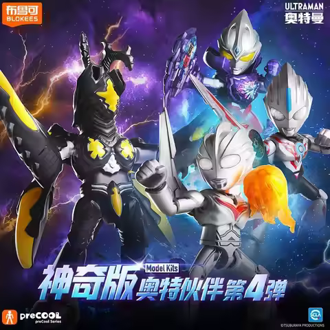 Blokees Building Blocks Noah and Ake Ultraman Toys from Ultraman Partners Magic Edition Vol. 4 for B