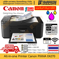 ปริ้นเตอร์ All-In-One Canon รุ่น Pixma E4270 Auto Duplex ความละเอียด 4800x1200 รองรับการสั่งการแบบไร