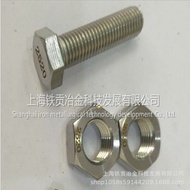 17-4PH Special Stainless Steel Hex Bolt 17-4PH Stainless Steel Bolt 17-4PH High Temperature Alloy Bo