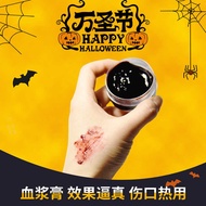 Movie Makeup Plasma Cream Halloween Makeup Spoof Party Fake Scars Do Not Flow Plasma Paste Anti-Real