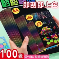 Children Colorful a4/32K/8k Scratch Paper 16k Scratch Wax Paper Children's Painting Paper with Bambo