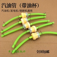 Gasoline diesel generator parts 168F188F186F Fuel Filter Filter Filter Filter Gasoline diesel Filter