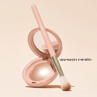 Rare beauty Highlighter Silky Touch