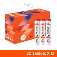 [ยกกล่อง12] Halo ACTIVE+ เฮโล แอคทีฟ วิตามินเม็ดฟู่ รสส้ม 20 เม็ด ผสมทอรีนและวิตามินรวม