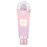 Kose Cosmeport Fortune 香氛提亮護手霜 60g