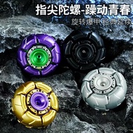 Fun Decompression Creative Play Student Decompression Handy Tool Fun Toys 7.22