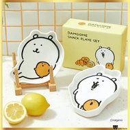 Damgom (Joke Bear) Cute Ceramic Dessert Snack Plate 2P Set - Croquette Edition