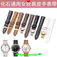 Strap Suitable for Fossil Fossil Watch Strap Genuine Leather Female ES5068/4671/3843/3988/4433 Leath