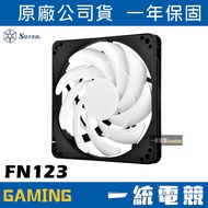 [Uniform Gaming] SilverStone FN123 12cm Thin Low Noise Fan SST-FN123