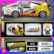 LEGO 77241 Speed Champions 2 Fast 2 Furious Honda S2000