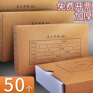 50 Accounting Files Voucher Box Hard Box A4 Voucher Box Brown Packing Paper Accounting Vouchers File Box Financial Voucher Box Documentary Box Double Sealing A5 Accounting Vouchers Storage Box Cardboard