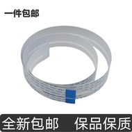 Suitable for HP/HP NS 1005W/C/N Printer All-in-One Parts Scanner Flat Cable Scanner Cable