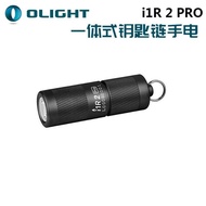 Olight i1R 2 PRO Keychain Flashlight 180 Lumens USB-C Direct Charge Emergency Household Flashlight
