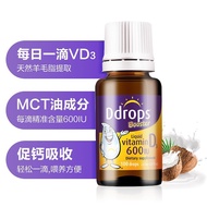 【618大促现货】A Bottle Over 1 Bottle Calcium Supplement Drops Baby 600iu2.8ml Purple d3 American ddrop On