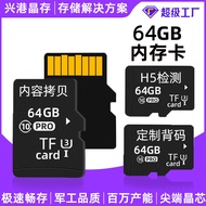 64G Memory Card Driving Recorder 64g High Speed Memory Card Camera Mobile Phone MP3MP4 Camera SLR tf