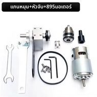 MINI เห็นตารางแกนแบริ่งที่นั่ง DIY ไม้ตัดแกนตาราง SAW ชุดแกนหมุน Ball แบริ่งแกน 895 มอเตอร์