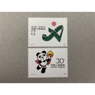 {JK} 1988 J151 - 11tg Asian Game Stamps 2V MNH