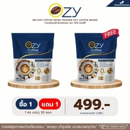 Ozy Coffee กาแฟโอซี หนิง ปณิตา คุมหิว อิ่มนาน ของแท้!!! ส่งฟรี (1 ห่อ 30 ซอง) พร้อมส่ง มีบัตรตัวแทน