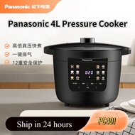 Panasonic 4L electric pressure cooker, gratin pot, voltage cooker, open lid hot pot cooking, rice cooker, 24h humanized reservation NF-PC401