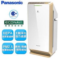 Panasonic國際牌ECONAVI智慧省電雙科技空氣清淨機 F-PXM55W