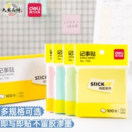 Deli Sticky Notes Sticky Color 76 * 76 Sticky Notes Student Office Sticky Notes Tearable Sticky Note