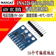 CJMCU-226 INA226 Voltage Current Power Monitor Alarm Function 36V Two-Way I2C