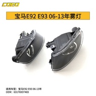 Suitable for BMW E92 E93 06-13 Fog Lights Lever Lights63176937465/63176937465