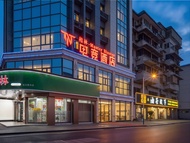 Guilin·Master Blaste·TNT E-Sports Hotel (Guilin Railway Station)
