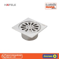 HAFELE Odor-Proof Grate 485.61.218 4 Inches