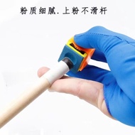 Billiard Chocolate Powder Accessories Cue Gun Head Polishing Powder Oily Gun Powder Clever Powder Bi