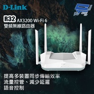 Changyun Monitor D-LINK R32 AX3200 Wi-Fi 6 Dual Band Wireless Router