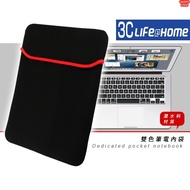 With Invoice☎️Life Home 15.6 inch 7 inch 10 inch 13.3 inch 14 inch Laptop Shockproof Bag Laptop Inne