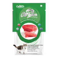 อาหารแมว Ostech ออสเทค Cat Lover แคท เลิฟเวอร์ ปลาทูน่าในน้ำเกรวี่ ขนาด 70 กรัม