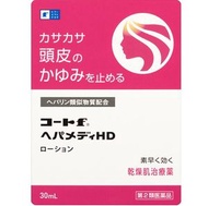 [第2類藥品] Coat f Hepamedi HD 30ml
