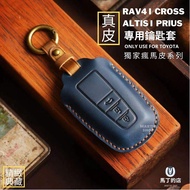 Toyota Toyota RAV4 cross Altis Prius leather key case key leather case crazy horse leather case key case accessories