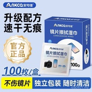 Wet Lens Glasses Dry Wet Camera Wipes Lens Quick Wipes Wipe Encore Screen Lens Disposable Cleaning M