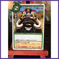 One Peace Miracle Battle Carddass Batch 91