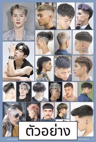 โปสเตอร์ ติดผนัง รูปภาพ ทรงผมชาย ร้านตัดผม วินเทจ hairstyle