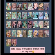 Kep1er Yeseo睿序 troubleshooter pob特典小卡
