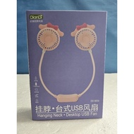 D8004 Type C Rechargeable Mini Hanging/Desktop USB FAN