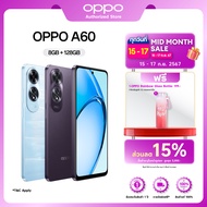 [NEW] OPPO A60 (8+128) โทรศัพท์มือถือ กล้อง 50 MP ชาร์จไว 45W แบตเตอรี่ 5000mAh รับประกัน 12 เดือน ก