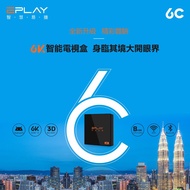 EPLAY 6C android TV box  EVPAD TV box android 12