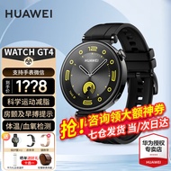 华为（HUAWEI）【咨询领大额神券】华为手表watch gt4运动智能两周续航蓝牙通话体温血氧心率呼吸监测防水男女 41mm幻夜黑【皮表带+贴膜】