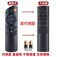 使用康佳投影仪遥控器c2pro/c1/c1pro/c7/H4pro/h8pro/e20pro/Use Konka projector remote control c2pro20260828