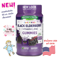 Natures Truth Just 4 Kids Black Elderberry + Vitamin C Zinc Natural Berry Berry 50 Vegan Gummies