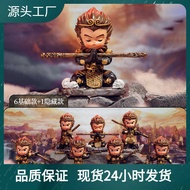 Model Goku Myth Legendary Myth Myth Myth Box Game Merchandise Figure Computer Desktop Decoration Sma