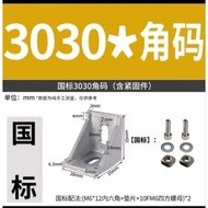 (local) 4 sets 3030-M6 Profile connector L connector L bracket Gusset element aluminium internationa